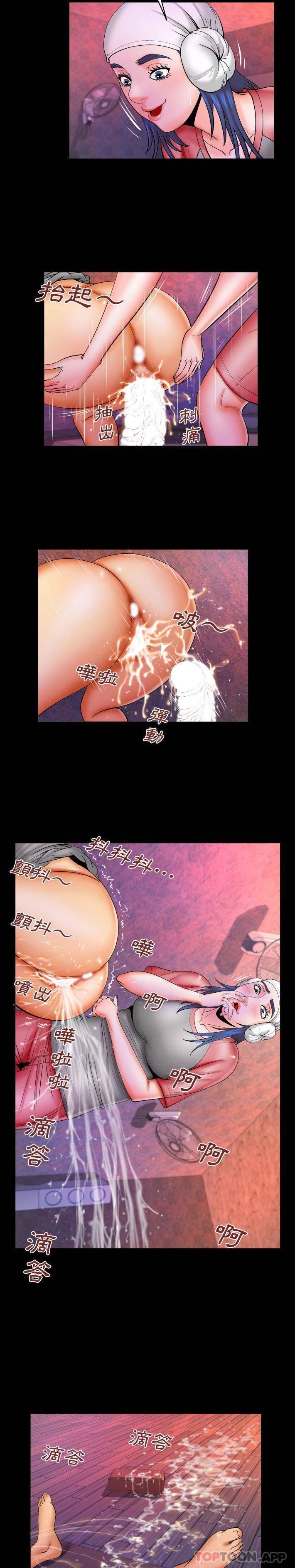 [Manhwa] Auntie Incest, mature woman, big breasts, incompetent#[16P]-6