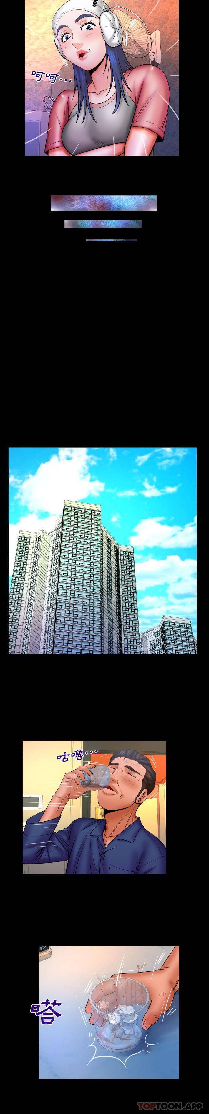 [Manhwa] Auntie Incest, mature woman, big breasts, incompetent#[16P]-8