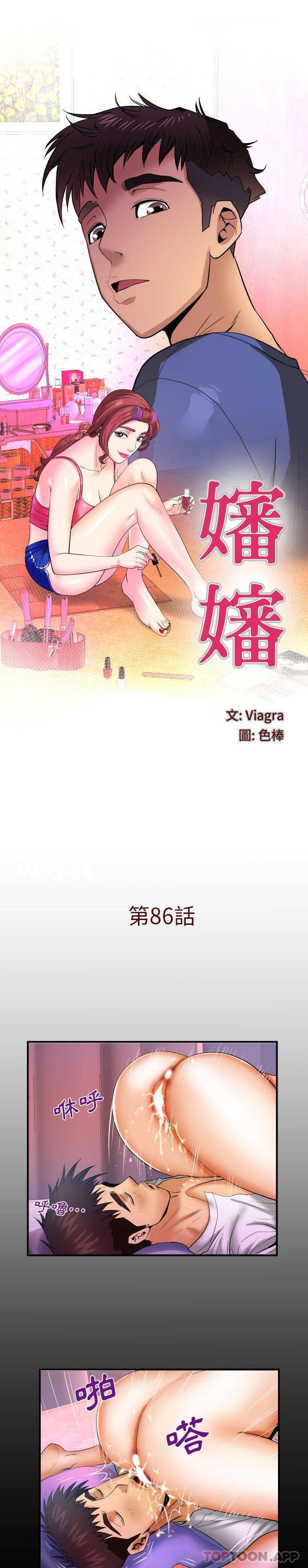 [Manhwa] Auntie Incest, mature woman, big breasts, incompetent#[16P]-1