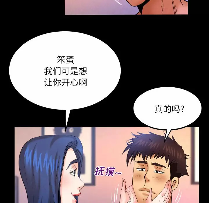 [韩国漫画] 婶婶 乱伦,熟女人妻,巨乳大奶,不伦#[85P]-13