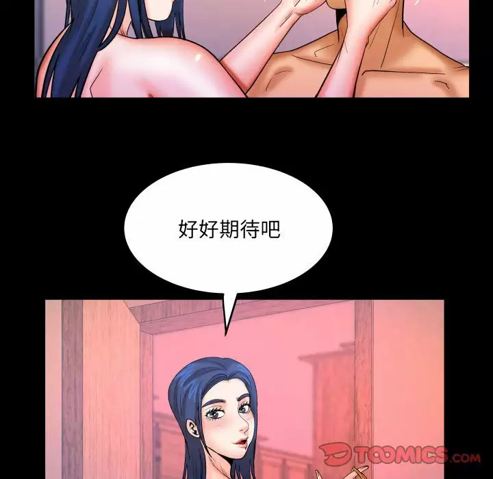 [韩国漫画] 婶婶 乱伦,熟女人妻,巨乳大奶,不伦#[85P]-14