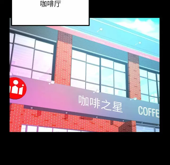 [韩国漫画] 婶婶 乱伦,熟女人妻,巨乳大奶,不伦#[85P]-20