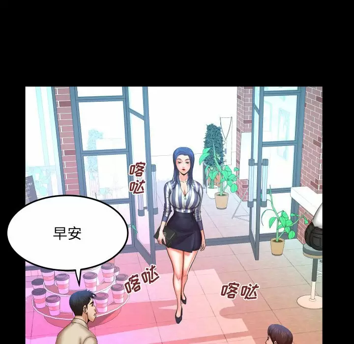 [韩国漫画] 婶婶 乱伦,熟女人妻,巨乳大奶,不伦#[85P]-21