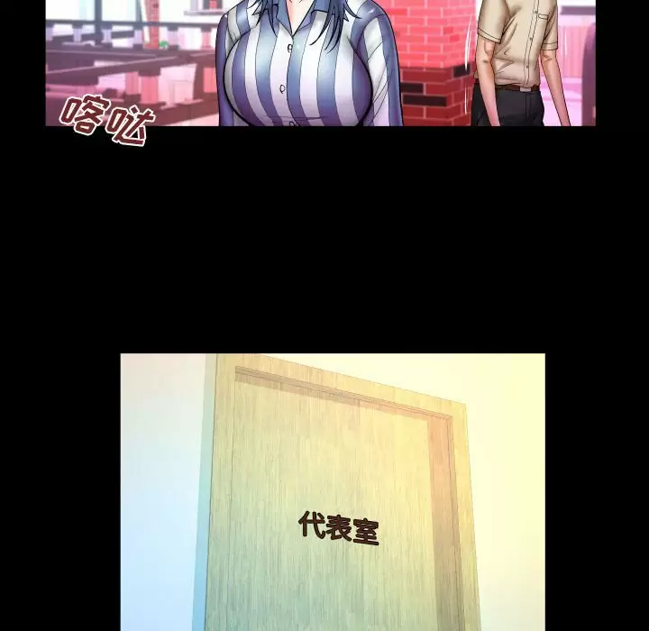 [韩国漫画] 婶婶 乱伦,熟女人妻,巨乳大奶,不伦#[85P]-23