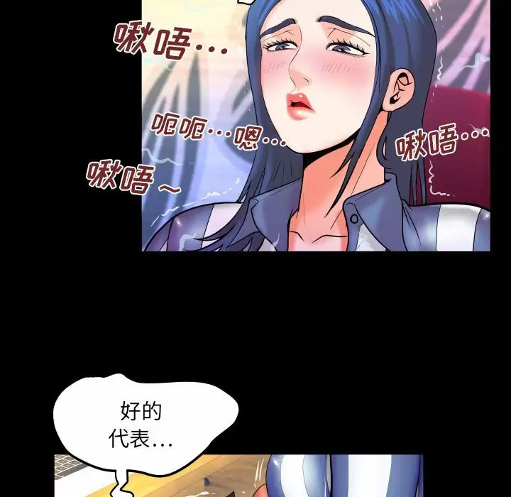 [韩国漫画] 婶婶 乱伦,熟女人妻,巨乳大奶,不伦#[85P]-28
