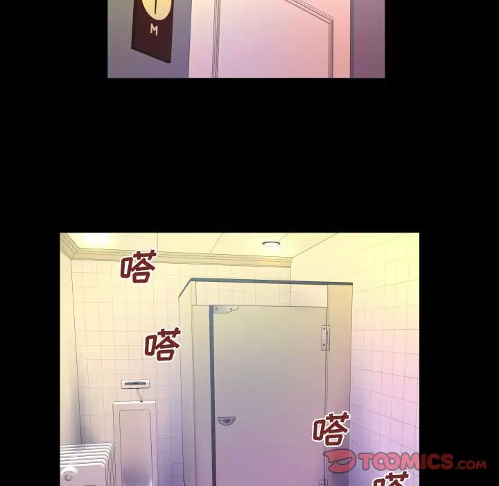 [韩国漫画] 婶婶 乱伦,熟女人妻,巨乳大奶,不伦#[85P]-42