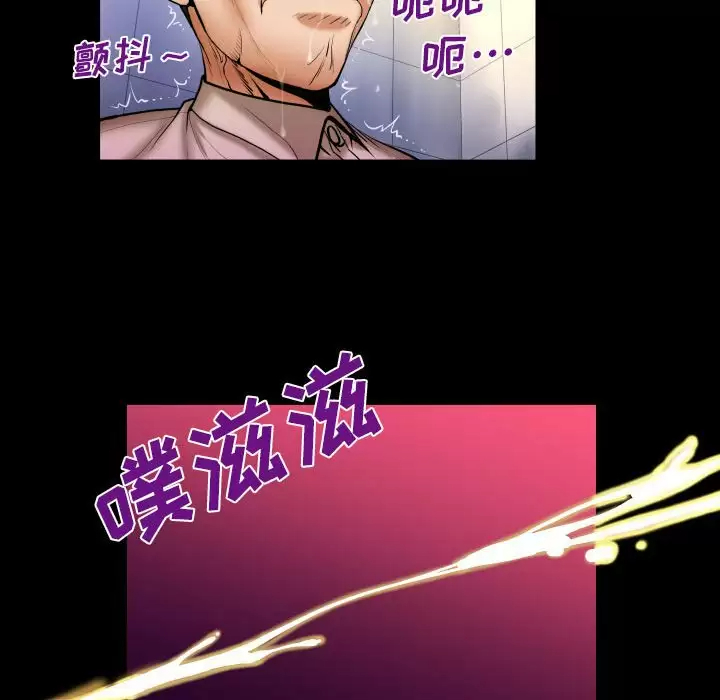 [韩国漫画] 婶婶 乱伦,熟女人妻,巨乳大奶,不伦#[85P]-48