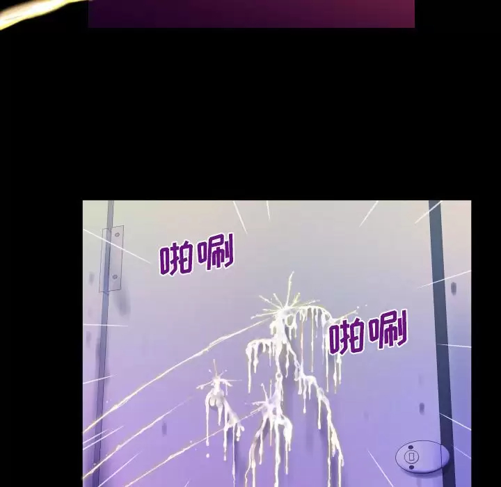 [韩国漫画] 婶婶 乱伦,熟女人妻,巨乳大奶,不伦#[85P]-49