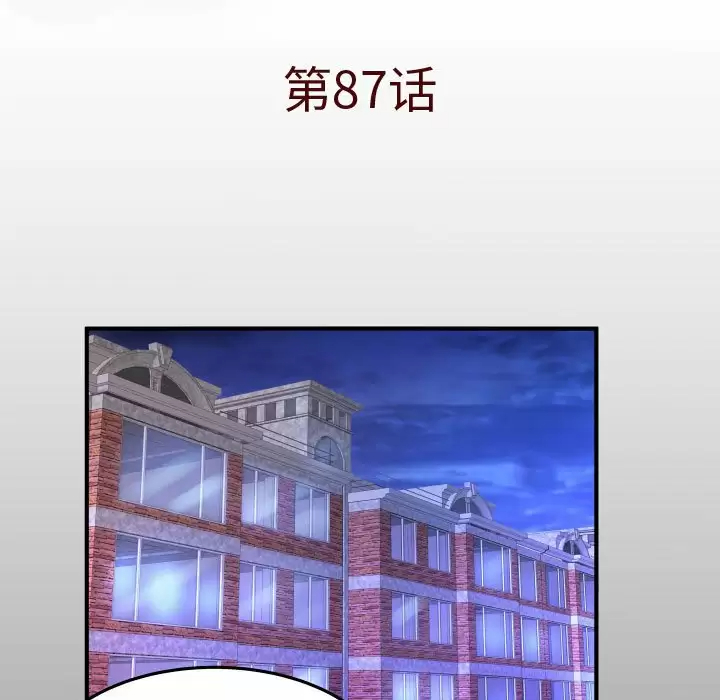 [韩国漫画] 婶婶 乱伦,熟女人妻,巨乳大奶,不伦#[85P]-5
