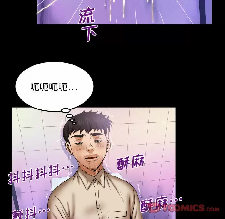 [韩国漫画] 婶婶 乱伦,熟女人妻,巨乳大奶,不伦#[85P]-50