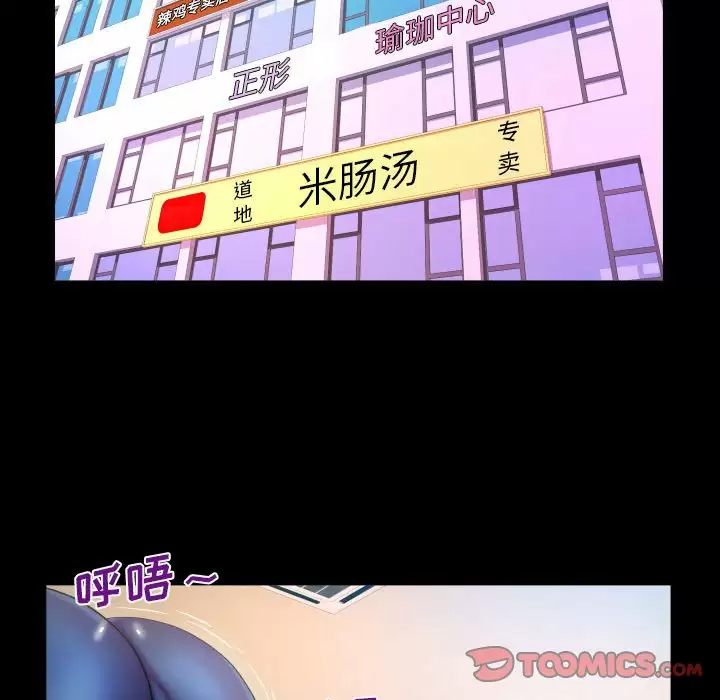 [韩国漫画] 婶婶 乱伦,熟女人妻,巨乳大奶,不伦#[85P]-54