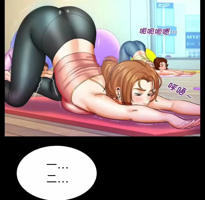 [韩国漫画] 婶婶 乱伦,熟女人妻,巨乳大奶,不伦#[85P]-56