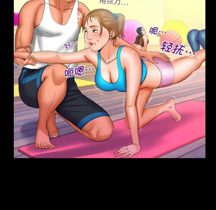 [韩国漫画] 婶婶 乱伦,熟女人妻,巨乳大奶,不伦#[85P]-60