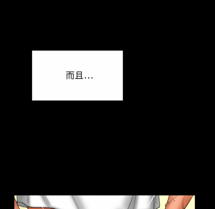 [韩国漫画] 婶婶 乱伦,熟女人妻,巨乳大奶,不伦#[85P]-61