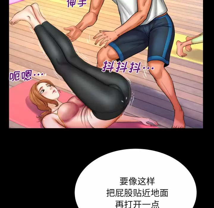 [韩国漫画] 婶婶 乱伦,熟女人妻,巨乳大奶,不伦#[85P]-64
