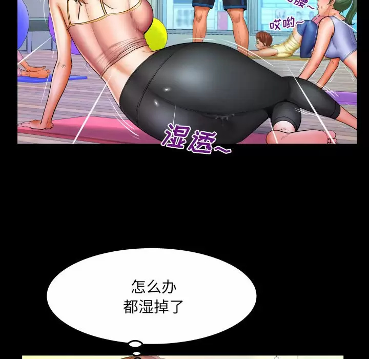 [韩国漫画] 婶婶 乱伦,熟女人妻,巨乳大奶,不伦#[85P]-69
