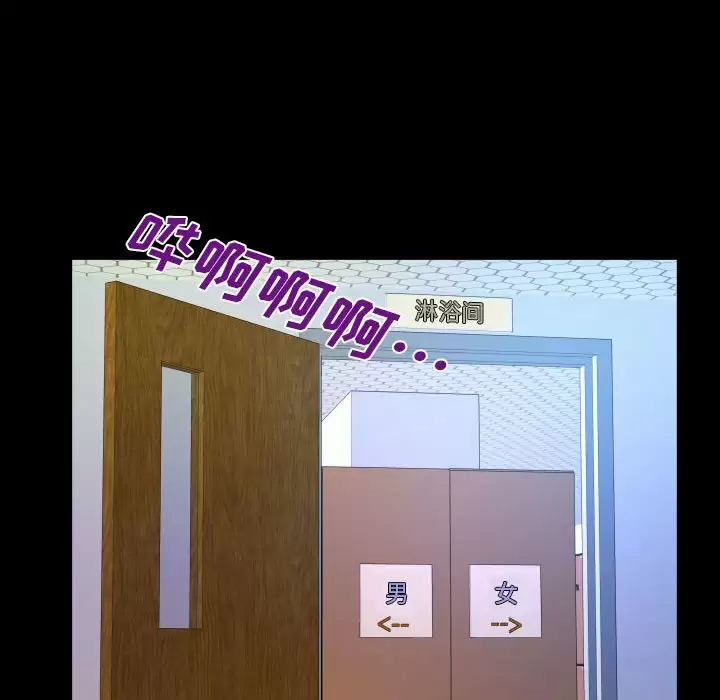 [韩国漫画] 婶婶 乱伦,熟女人妻,巨乳大奶,不伦#[85P]-71