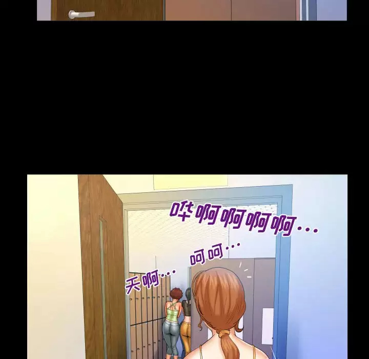 [韩国漫画] 婶婶 乱伦,熟女人妻,巨乳大奶,不伦#[85P]-72