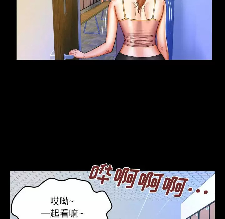 [韩国漫画] 婶婶 乱伦,熟女人妻,巨乳大奶,不伦#[85P]-73