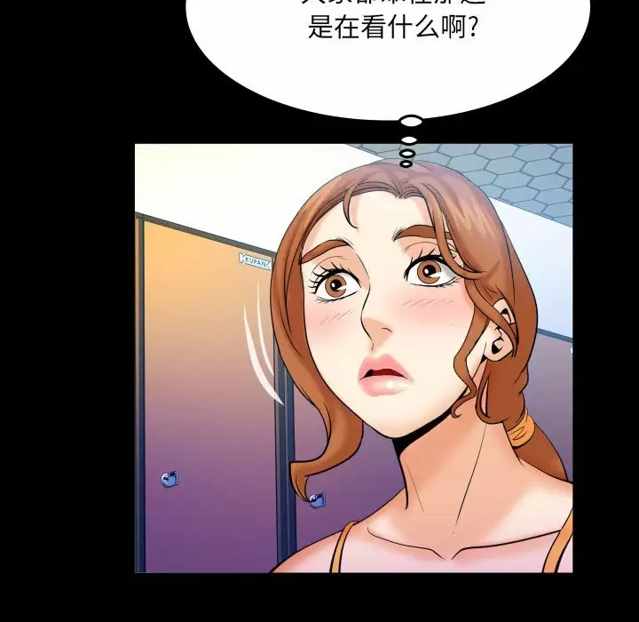 [韩国漫画] 婶婶 乱伦,熟女人妻,巨乳大奶,不伦#[85P]-75