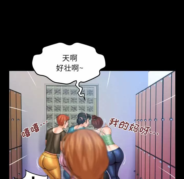 [韩国漫画] 婶婶 乱伦,熟女人妻,巨乳大奶,不伦#[85P]-76