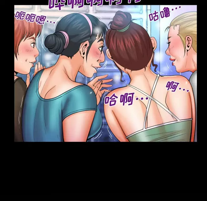 [韩国漫画] 婶婶 乱伦,熟女人妻,巨乳大奶,不伦#[85P]-79