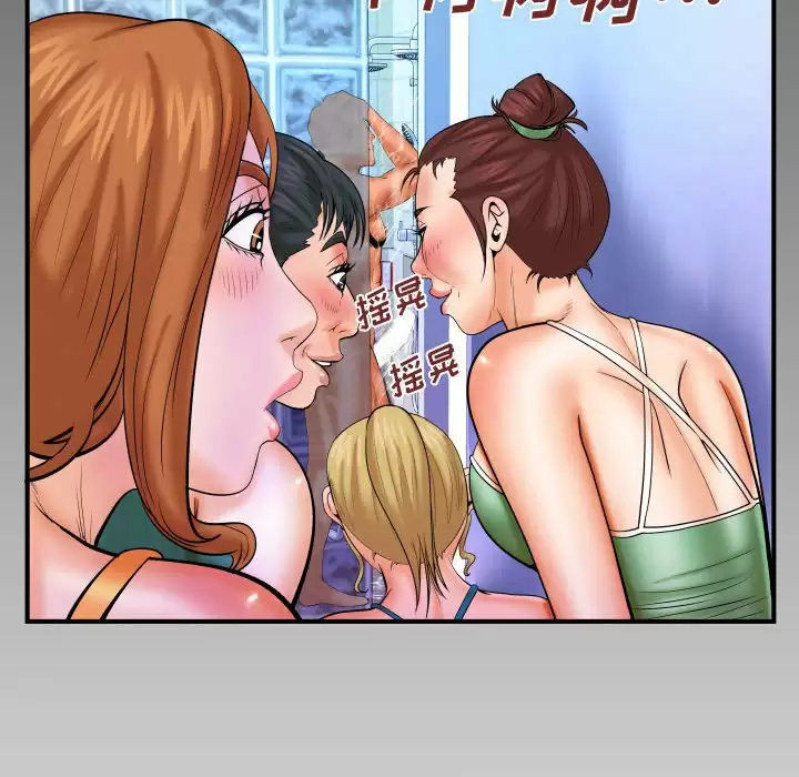 [韩国漫画] 婶婶 乱伦,熟女人妻,巨乳大奶,不伦#[85P]-83