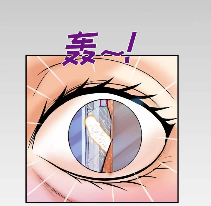[韩国漫画] 婶婶 乱伦,熟女人妻,巨乳大奶,不伦#[85P]-84