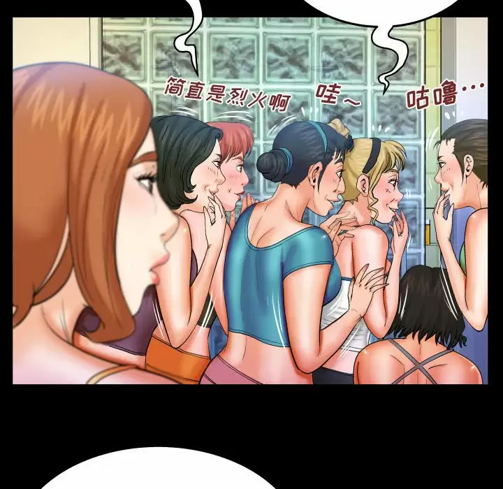 [Manhwa] Auntie Incest, mature woman, big breasts, incompetent#[78P]-12