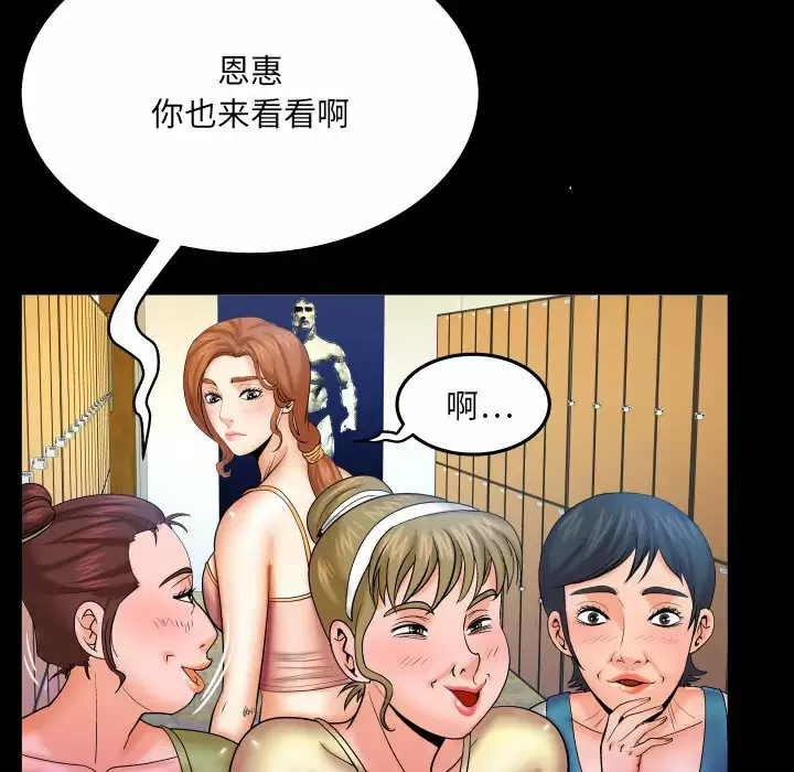 [Manhwa] Auntie Incest, mature woman, big breasts, incompetent#[78P]-13