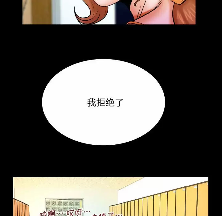 [Manhwa] Auntie Incest, mature woman, big breasts, incompetent#[78P]-15
