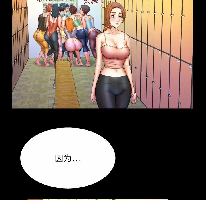 [Manhwa] Auntie Incest, mature woman, big breasts, incompetent#[78P]-16