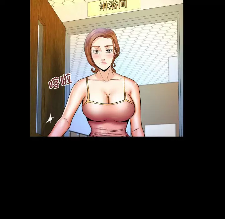 [Manhwa] Auntie Incest, mature woman, big breasts, incompetent#[78P]-17