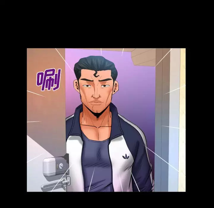 [Manhwa] Auntie Incest, mature woman, big breasts, incompetent#[78P]-23