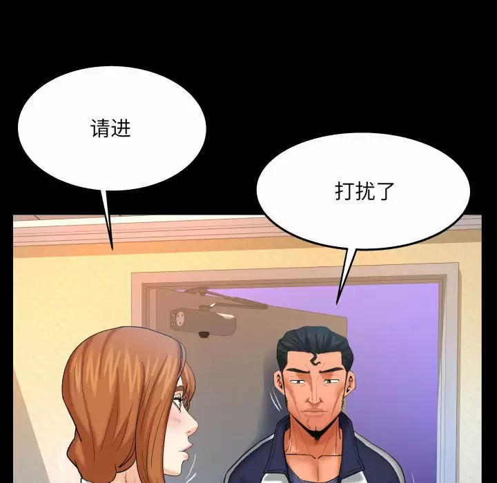[Manhwa] Auntie Incest, mature woman, big breasts, incompetent#[78P]-24