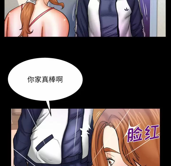 [Manhwa] Auntie Incest, mature woman, big breasts, incompetent#[78P]-25