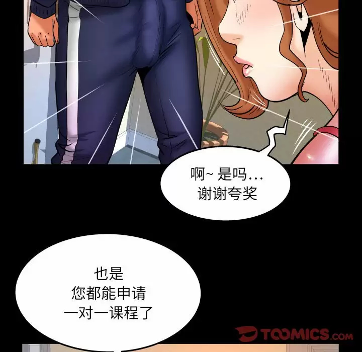 [Manhwa] Auntie Incest, mature woman, big breasts, incompetent#[78P]-26