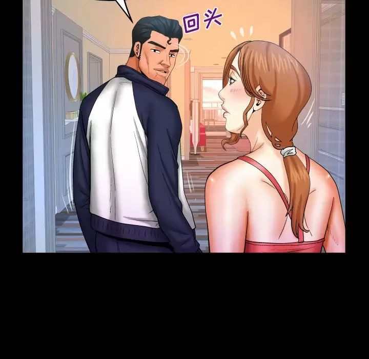 [Manhwa] Auntie Incest, mature woman, big breasts, incompetent#[78P]-27