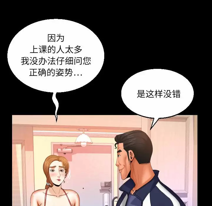 [Manhwa] Auntie Incest, mature woman, big breasts, incompetent#[78P]-28