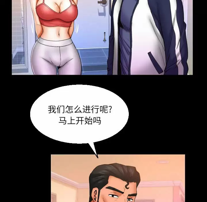 [Manhwa] Auntie Incest, mature woman, big breasts, incompetent#[78P]-29