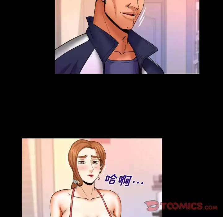 [Manhwa] Auntie Incest, mature woman, big breasts, incompetent#[78P]-30