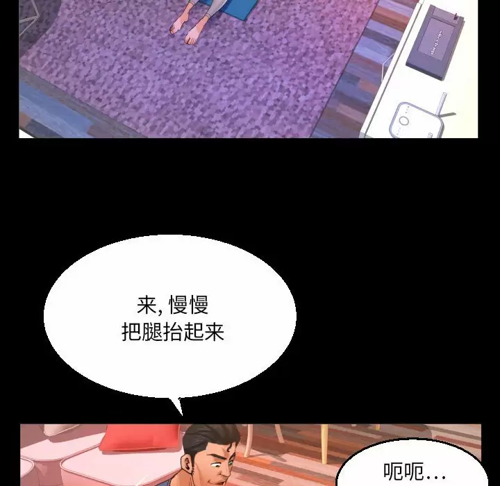 [Manhwa] Auntie Incest, mature woman, big breasts, incompetent#[78P]-33