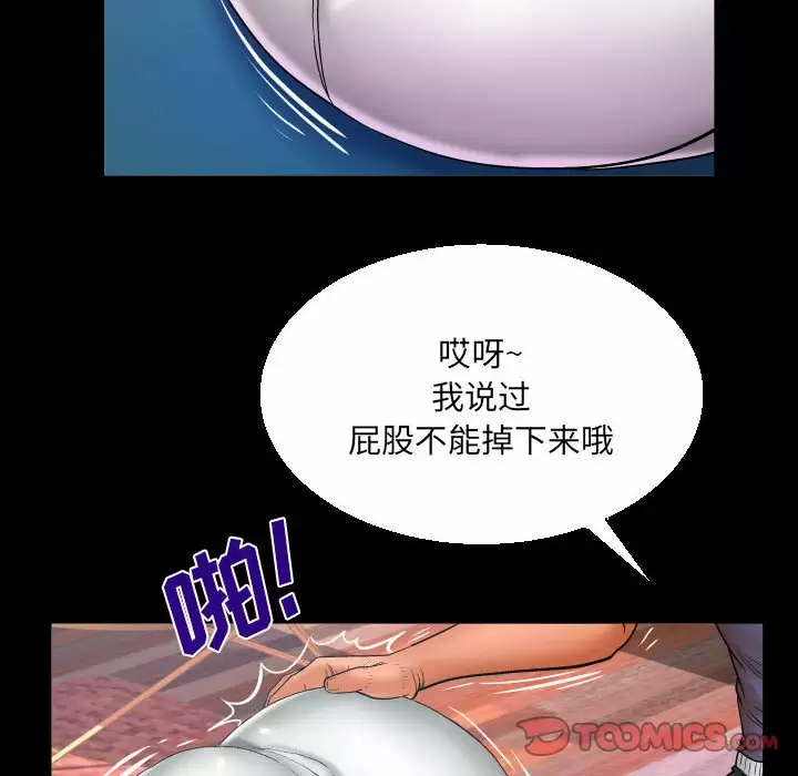 [Manhwa] Auntie Incest, mature woman, big breasts, incompetent#[78P]-38