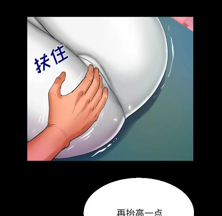 [Manhwa] Auntie Incest, mature woman, big breasts, incompetent#[78P]-40