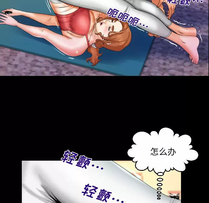 [Manhwa] Auntie Incest, mature woman, big breasts, incompetent#[78P]-43