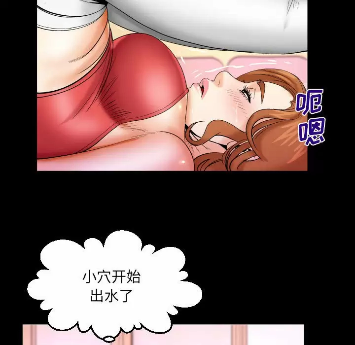 [Manhwa] Auntie Incest, mature woman, big breasts, incompetent#[78P]-44