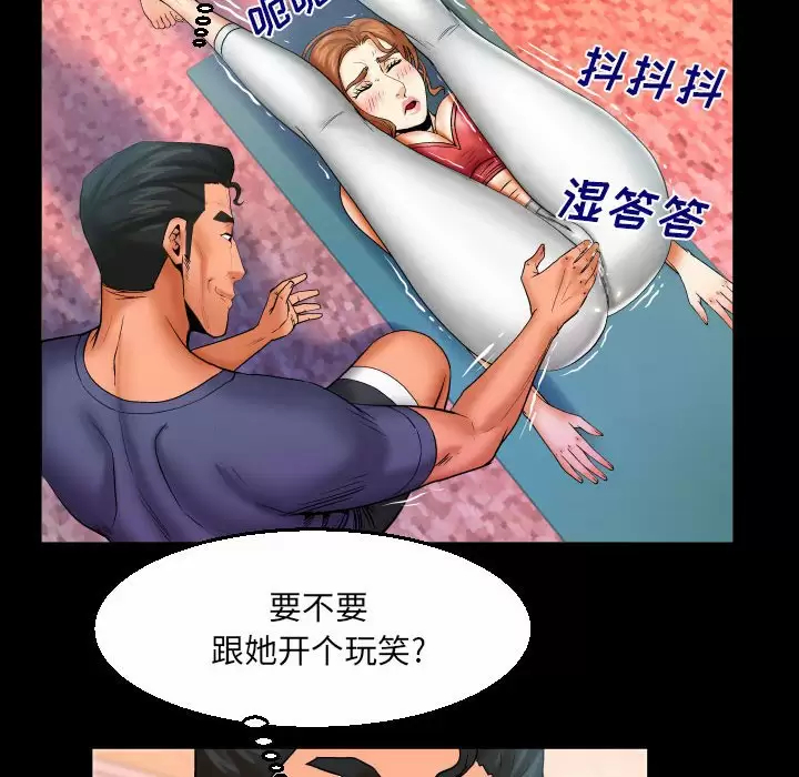 [Manhwa] Auntie Incest, mature woman, big breasts, incompetent#[78P]-47