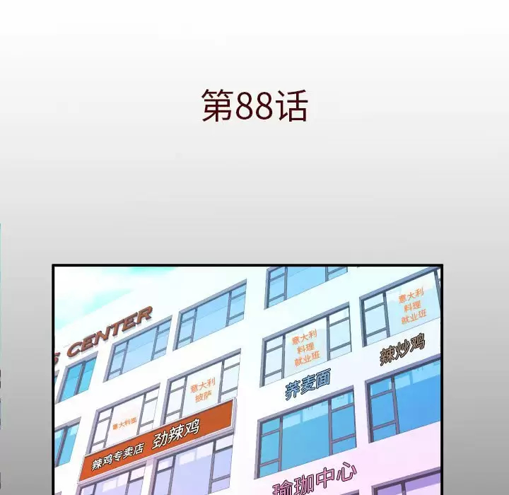 [Manhwa] Auntie Incest, mature woman, big breasts, incompetent#[78P]-5