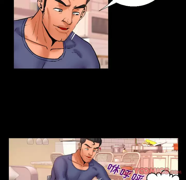 [Manhwa] Auntie Incest, mature woman, big breasts, incompetent#[78P]-50