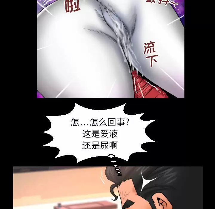 [Manhwa] Auntie Incest, mature woman, big breasts, incompetent#[78P]-56